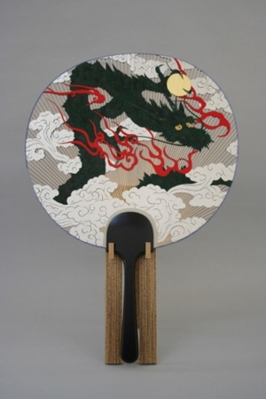 写真：「2722　青龍」